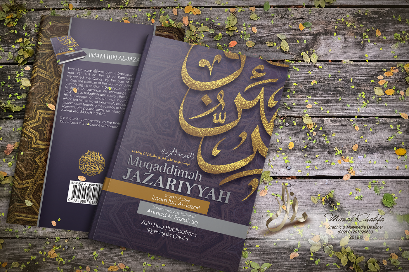 Muslim graphic design